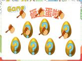 【核心素養(yǎng)新課標(biāo)】Unit 2 Ways to go to school PA let's talk課件＋單元教案＋素材
