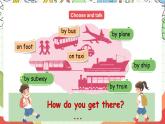 【核心素養(yǎng)新課標(biāo)】Unit 2 Ways to go to school PA let's talk課件＋單元教案＋素材