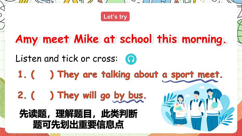 【核心素养新课标】Unit 2 Ways to go to school PA let's talk课件＋单元教案＋素材06