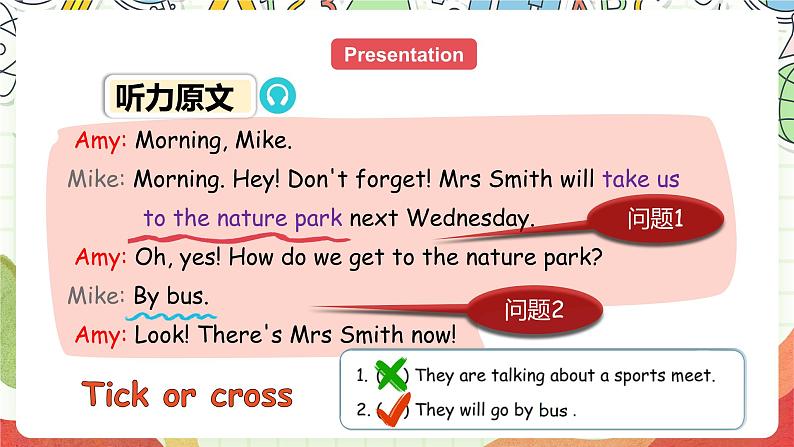 【核心素养新课标】Unit 2 Ways to go to school PA let's talk课件＋单元教案＋素材07