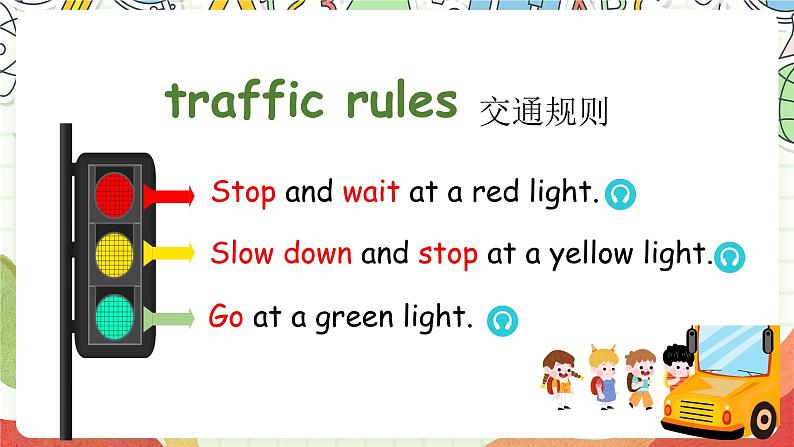 【核心素养新课标】Unit 2 Ways to go to school PB Read and write课件＋单元教案＋素材05