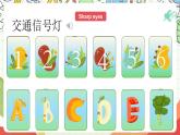 【核心素养新课标】Unit 2 Ways to go to school PB let's talk课件＋单元教案＋素材