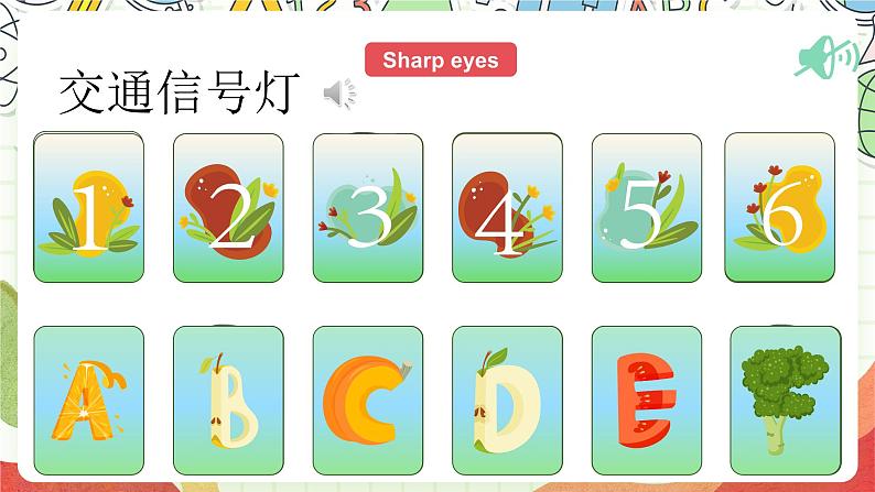 【核心素养新课标】Unit 2 Ways to go to school PB let's talk课件＋单元教案＋素材03