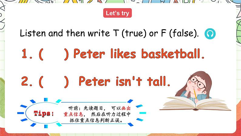 【核心素养新课标】Unit 4 I have a pen pal PA let's talk课件＋单元教案＋素材06