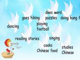 【核心素养新课标】Unit 4 I have a pen pal PB Read and write课件＋单元教案＋素材
