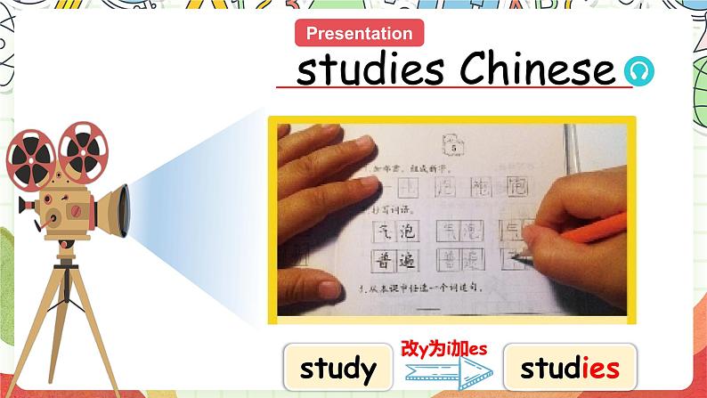 【核心素养新课标】Unit 4 I have a pen pal PB let's learn课件＋单元教案＋素材07