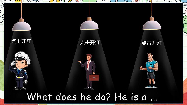 【核心素养新课标】Unit 5 What does he do PB let's talk课件＋单元教案＋素材03