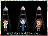 【核心素养新课标】Unit 5 What does he do PB let's talk课件＋单元教案＋素材