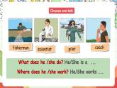 【核心素养新课标】Unit 5 What does he do PB let's talk课件＋单元教案＋素材