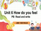 【核心素养新课标】Unit 6 How do you feel PB Read and write课件＋单元教案＋素材
