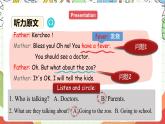 【核心素养新课标】Unit 6 How do you feel PB let's talk课件＋单元教案＋素材