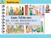 【核心素養(yǎng)】譯林版英語(yǔ)六年級(jí)上冊(cè) Unit1 sound time、checkout time&ticking time(教學(xué)課件+同步教案)