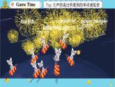 【核心素養(yǎng)】譯林版英語(yǔ)六年級(jí)上冊(cè) Unit1（第2課時(shí)） Grammar time&Fun time(教學(xué)課件+同步教案)