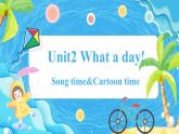 【核心素養(yǎng)】譯林版英語六年級上冊 Unit2 Song time&Cartoon time(教學(xué)課件+同步教案)