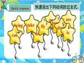 【核心素養(yǎng)】譯林版英語六年級上冊 Unit2 Song time&Cartoon time(教學(xué)課件+同步教案)
