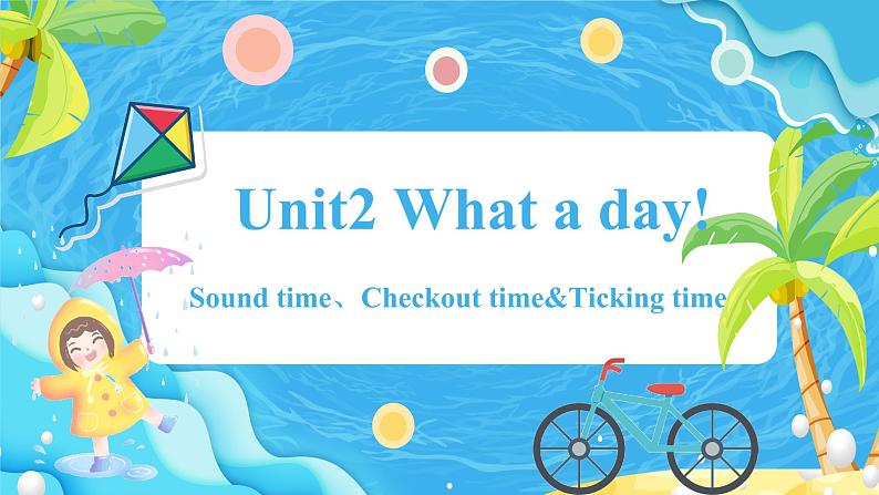 【核心素养】译林版英语六年级上册 Unit2 Sound time、Chcekout time&Ticking time(教学课件+同步教案)01