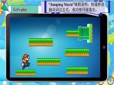 【核心素養(yǎng)】譯林版英語六年級上冊 Unit2 Sound time、Chcekout time&Ticking time(教學(xué)課件+同步教案)