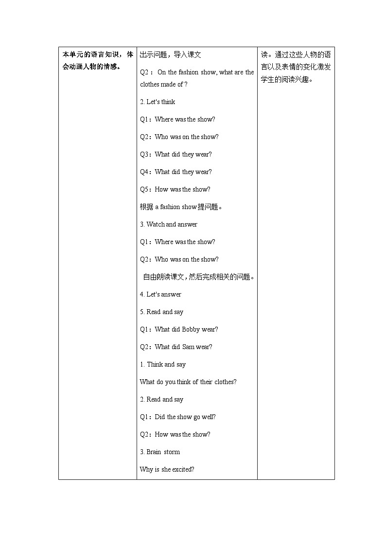 【核心素养】译林版英语六年级上册 Unit3 Culture time&Cartoon time(教学课件+同步教案)03