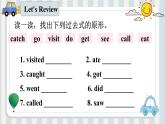 【核心素养】译林版英语六年级上册 Unit3（第2课时） Grammar time&Fun time(教学课件+同步教案)