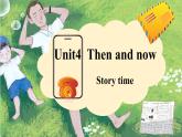 【核心素养】译林版英语六年级上册 Unit4 Story time(教学课件+同步教案)