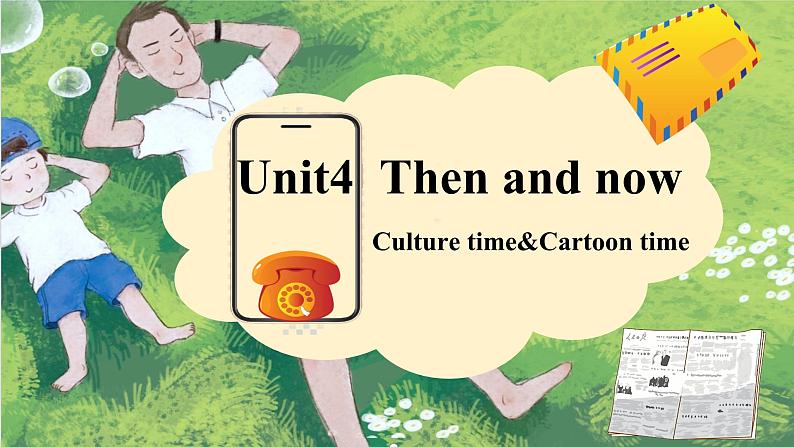 【核心素养】译林版英语六年级上册 Unit4 culture time&cartoon time(教学课件+同步教案)01