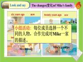 【核心素养】译林版英语六年级上册 Unit4 culture time&cartoon time(教学课件+同步教案)