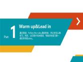 【核心素養(yǎng)】譯林版英語(yǔ)六年級(jí)上冊(cè) Unit5 Culture time& Cartoon time(教學(xué)課件+同步教案)