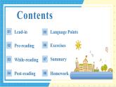 【核心素養(yǎng)】譯林版英語六年級(jí)上冊(cè) Unit6 Story time(教學(xué)課件+同步教案)