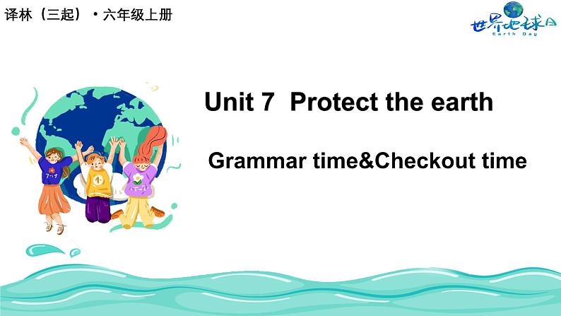 【核心素养】译林版英语六年级上册 Unit7 Grammar time& Checkout time(教学课件+同步教案)01