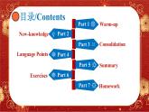 【核心素養(yǎng)】譯林版英語六年級上冊 Unit 8 Culture time&Cartoon time(教學(xué)課件+同步教案)
