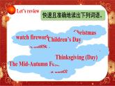 【核心素養(yǎng)】譯林版英語六年級上冊 Unit 8 Culture time&Cartoon time(教學(xué)課件+同步教案)