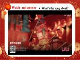 【核心素養(yǎng)】譯林版英語六年級上冊 Unit 8 Story time(教學(xué)課件+同步教案)