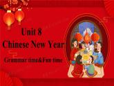 【核心素養(yǎng)】譯林版英語六年級上冊 Unit 8（第2課時）Grammar time&Fun time(教學(xué)課件+同步教案)