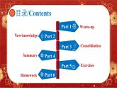【核心素養(yǎng)】譯林版英語六年級上冊 Unit 8（第2課時）Grammar time&Fun time(教學(xué)課件+同步教案)