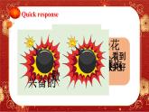 【核心素養(yǎng)】譯林版英語六年級上冊 Unit 8（第2課時）Grammar time&Fun time(教學(xué)課件+同步教案)
