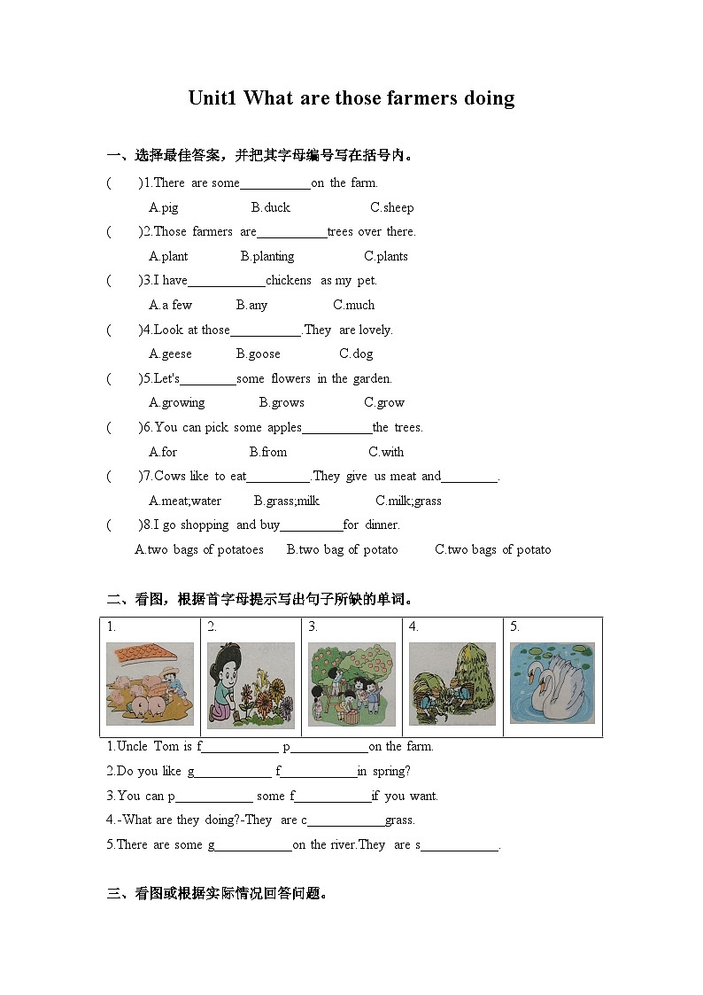 教科版六年级上册英语课时优化作业Unit1 What are those farmers doing01