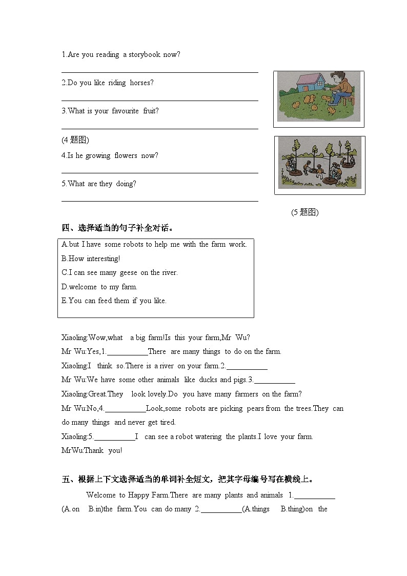 教科版六年级上册英语课时优化作业Unit1 What are those farmers doing02