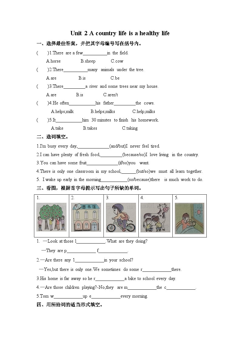 教科版六年级上册英语课时优化作业Unit2A country life is a healthy life01