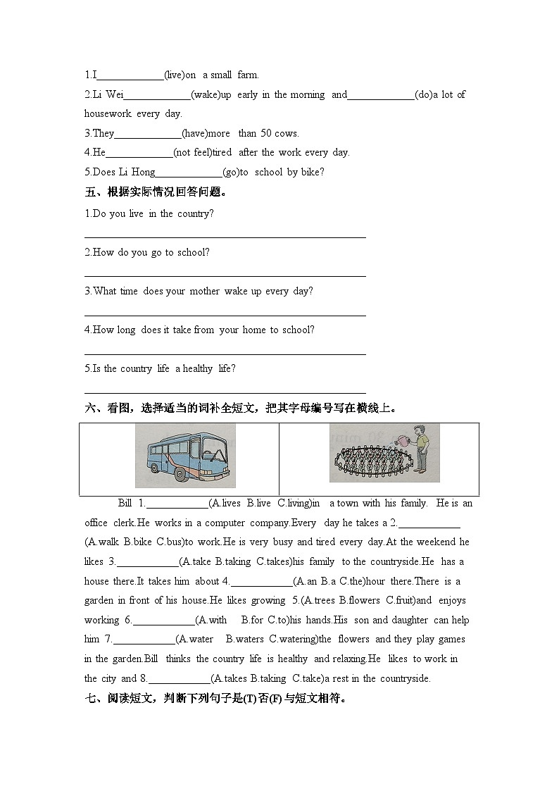 教科版六年级上册英语课时优化作业Unit2A country life is a healthy life02