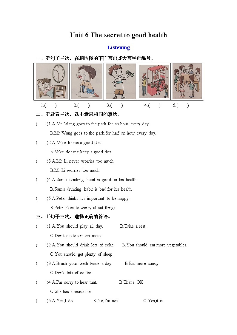 教科版六年级上册英语课时优化作业Unit6 The secret to good health听力+词汇检测过关01
