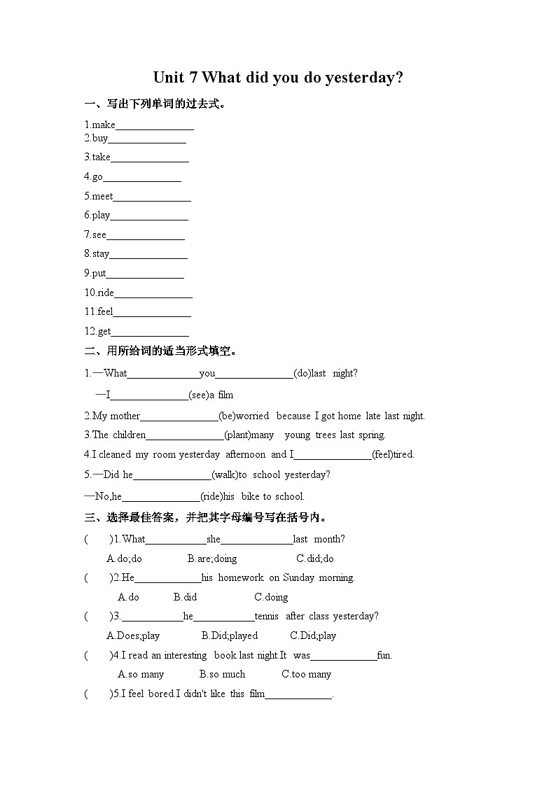 教科版六年级上册英语课时优化作业Unit7What did you do yesterday01