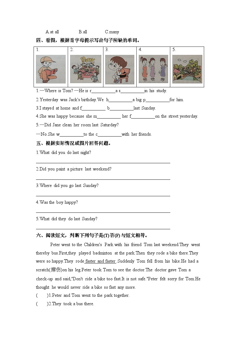 教科版六年级上册英语课时优化作业Unit7What did you do yesterday02