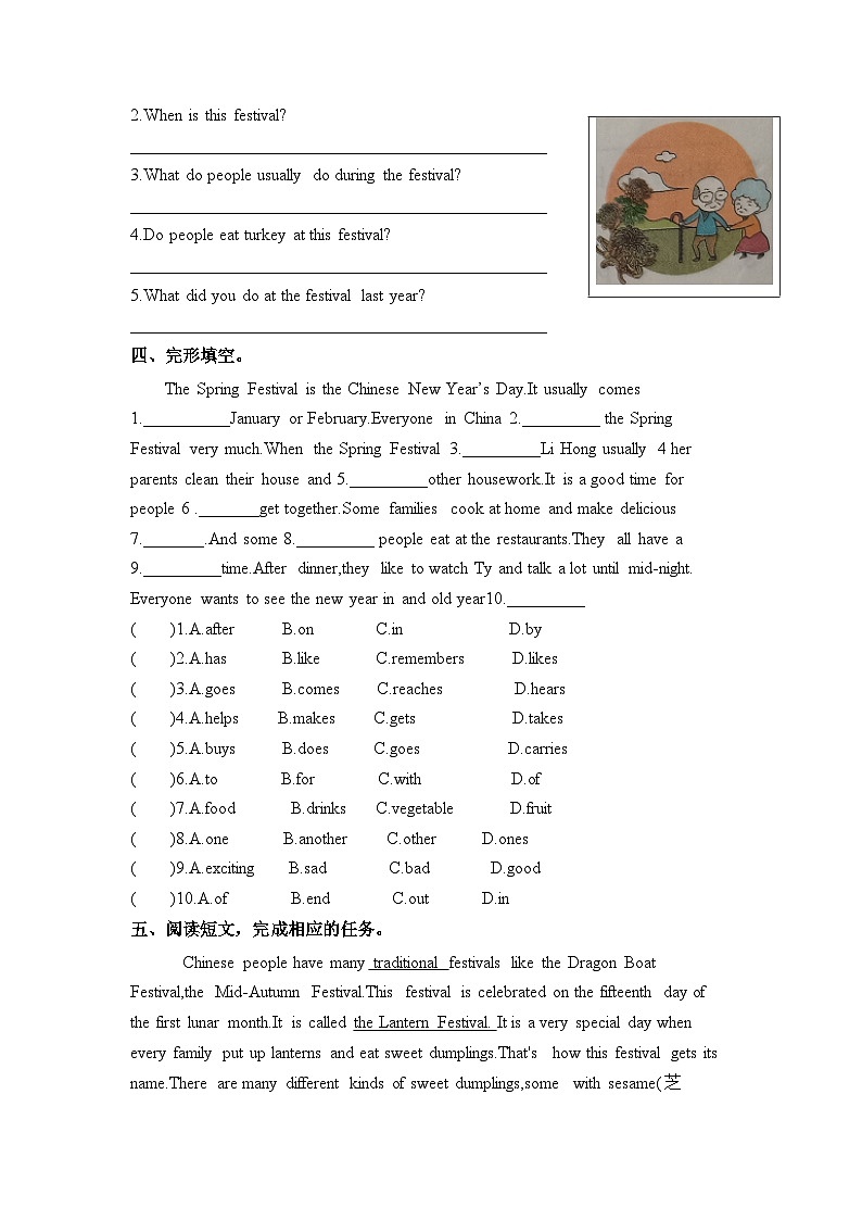 教科版六年级上册英语课时优化作业Unit 12 Other festivals in China02