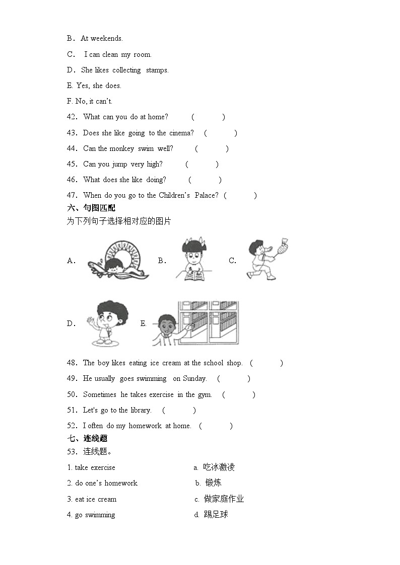 Module 3(提升卷)2023-2024学年五年级英语上册单元培优进阶训练（广州教科版用）03