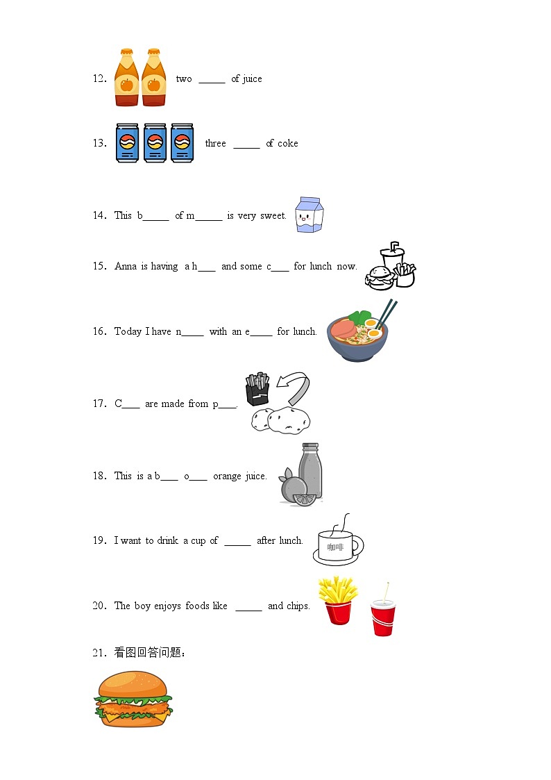 Module 4(提升卷)2023-2024学年五年级英语上册单元培优进阶训练（广州教科版用）第2页