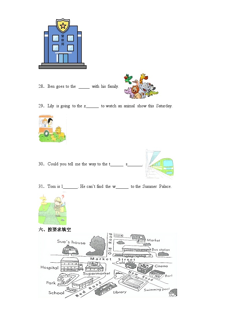 Module 6(提升卷)2023-2024学年五年级英语上册单元培优进阶训练（广州教科版用）第3页