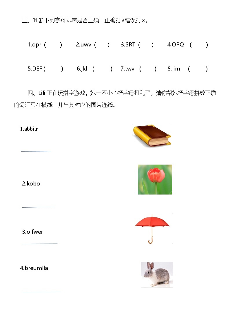 新闽教版英语三上：Unit 3 Colors Around Us 单元测试（含答案）02