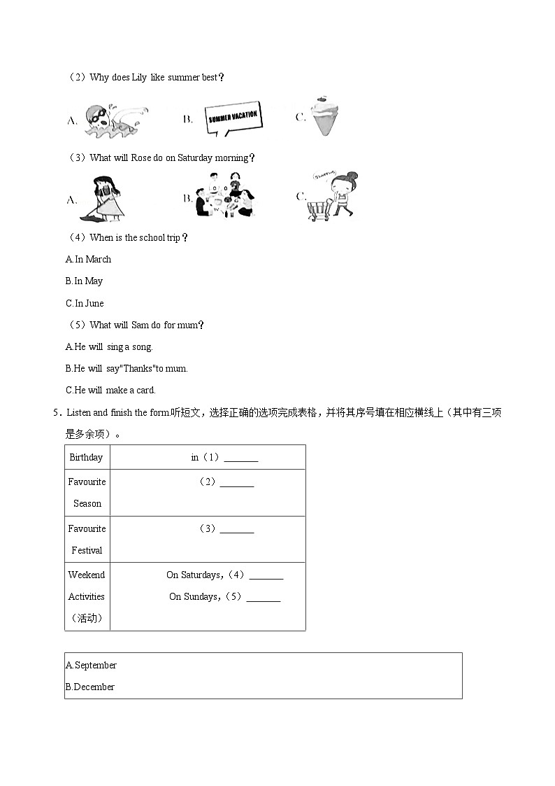 河北省唐山市迁安市2022-2023学年五年级下学期期中英语试题（含答案）02
