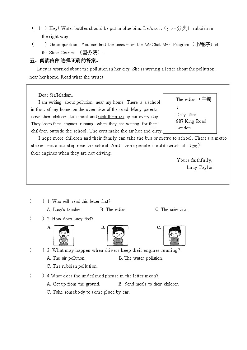 Unit 6 Keep our city clean （同步练）-2024-2025学年译林版（三起）英语六年级上册）02