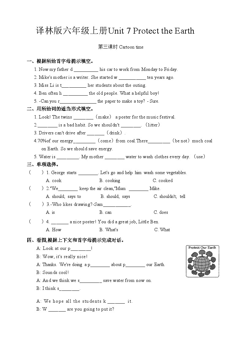 Unit 7 Protect the Earth（同步精练）-2024-2025学年译林版（三起）英语六年级上册）01